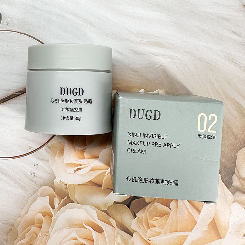 DUGD心机隐形妆前贴贴霜柔焦控油隐形毛孔打底水润服帖隔离面霜,彩妆/香水/美妆工具,隔离/妆前/素颜霜,淘宝优惠券,粉丝福利购,淘宝优惠卷