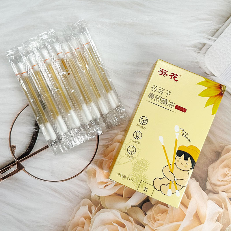 葵花苍耳子鼻舒精油缓解鼻塞鼻子不通气通鼻草本植物苍耳子护鼻油,家庭/个人清洁工具,棉签/棉棒/棉包,淘宝优惠券,粉丝福利购,淘宝优惠卷