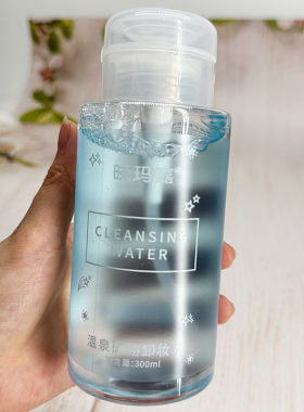 晓玛嘉温泉矿物卸妆水300ml大容量温和清洁卸妆液按压式易乳化