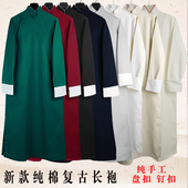 相声服大褂中式 民国复古纯棉长袍小品评书长衫 男女摄影写真演出服