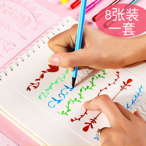 手抄报模板神器花边套diy相册
