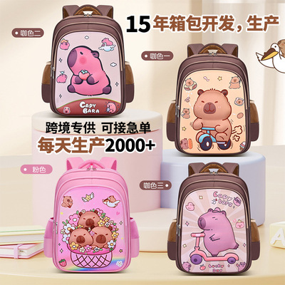 跨境卡皮巴拉背包小学生schoolbag书包轻便防水大容量儿童双肩包
