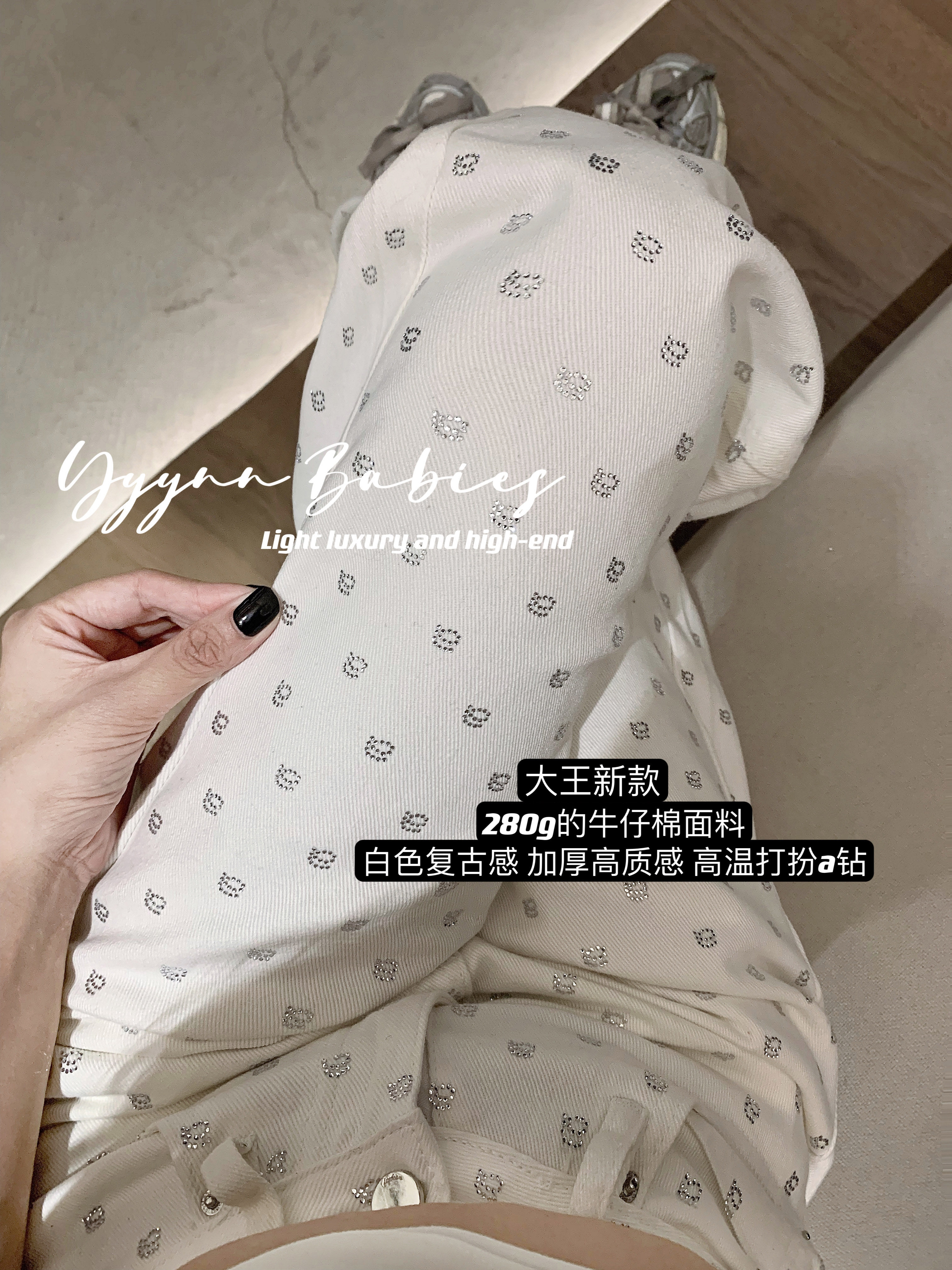 牛仔裤直筒拖地烫钻带钻大王裤子
