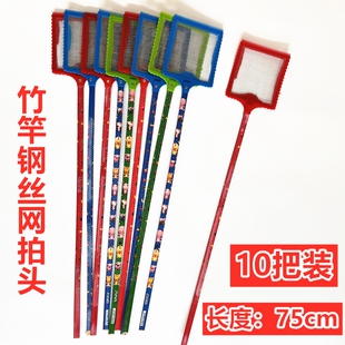10把装苍蝇拍钢丝拍家用竹竿长柄款饭店手动驱蝇加厚拍不烂蝇苍拍