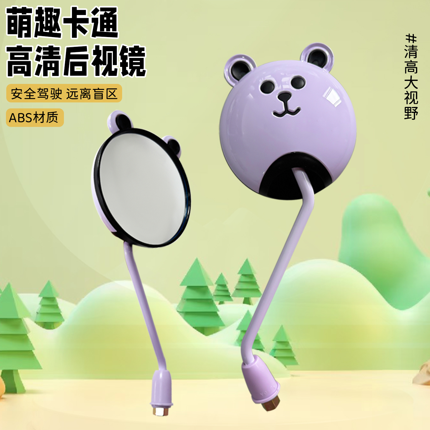 适用小牛电动车后视镜NQI/MT/F100/U1/U+/UQI/U2反光镜倒车镜配件