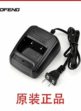 鸿峰对讲机HF658 HF620 宝峰BF988 BF998 BF888S F-25充电器座充