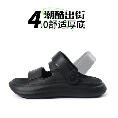 男士踩屎感厚底拖鞋潮流百搭可开车软底高弹外穿夏季拖鞋沙滩