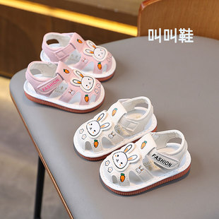 叫叫鞋 男0 女宝宝鞋 女童公主软底包头凉鞋 1一岁2 子婴儿学步鞋 夏季