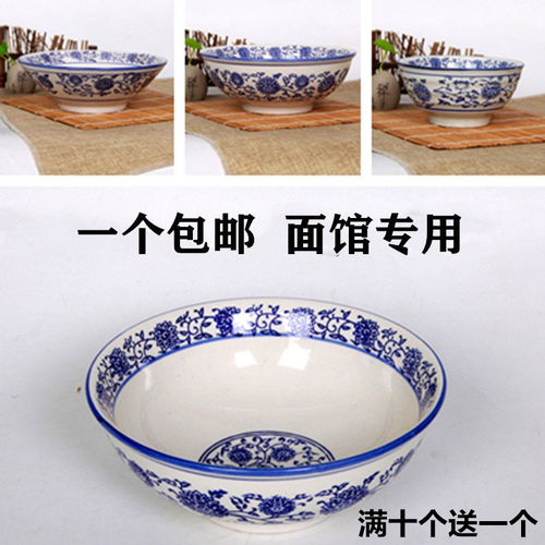 陶瓷包邮青花日式风粉面牛肉大碗