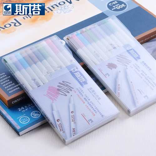 斯塔STA硬头彩色金属笔油漆笔记号笔签到笔涂鸦笔DIY相册黑卡贺卡