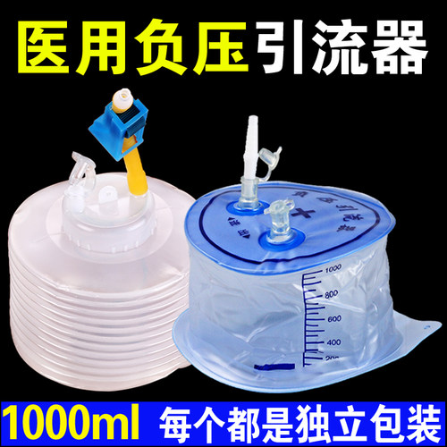 负压引流器一次性吸引器医用