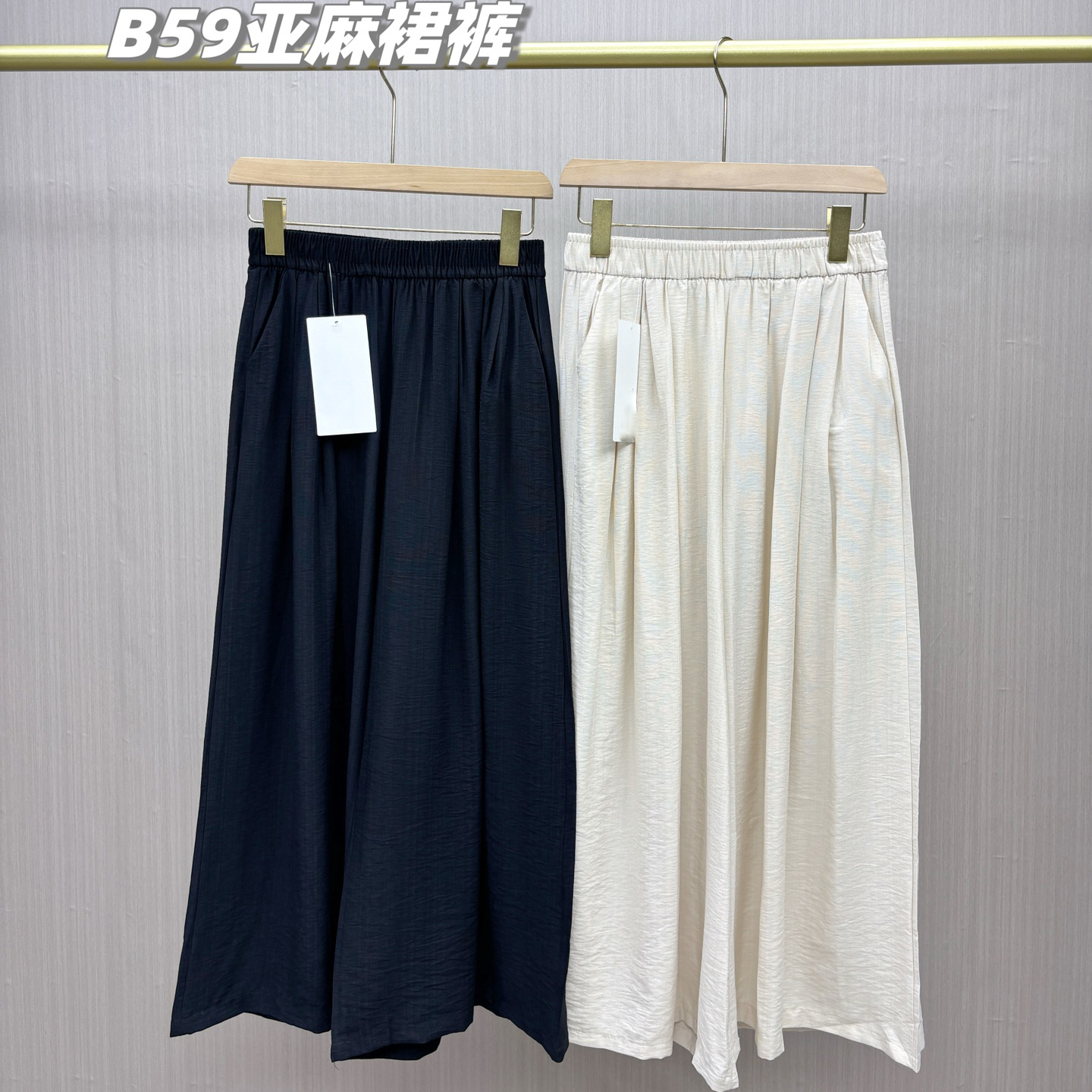 高腰亚麻显瘦肌理感裙式阔腿裤