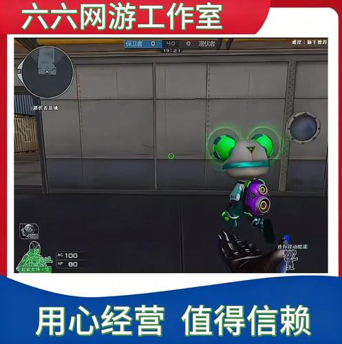 CF穿越火线永久近身武器迷你律动酷熊超稀有小人刀