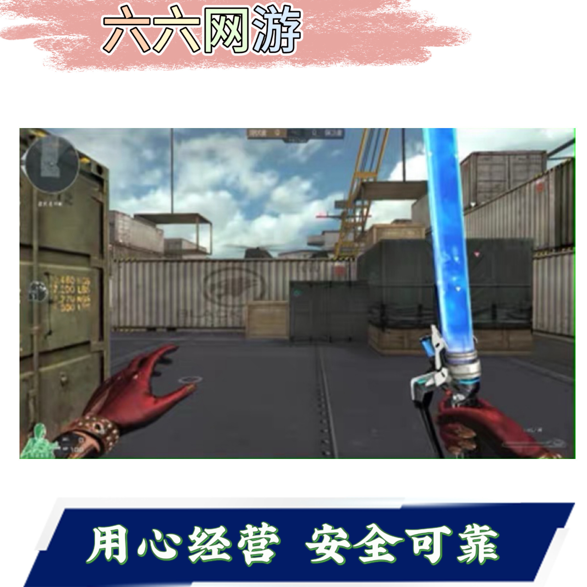 CF穿越火线心刺之剑永久非唐刀虚空之剑迷你深渊冰龙裂空之翼永久