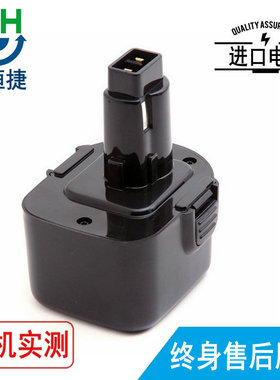 适用德伟152250-27 DC528 2872B DC981KB DW972B DE9075电池DC528