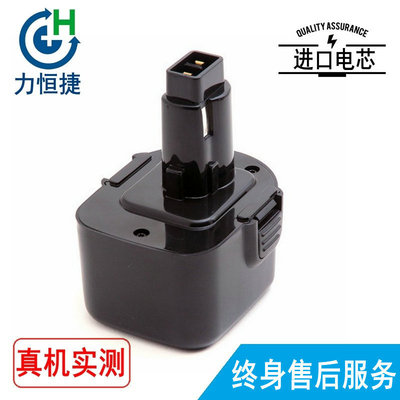 适用德伟152250-27 DC528 2872B DC981KB DW972B DE9075电池DC528