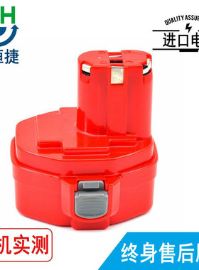 适用牧田 ML143 UB140D 1051D 4033D 6337DWDE 6237D 手电钻电池