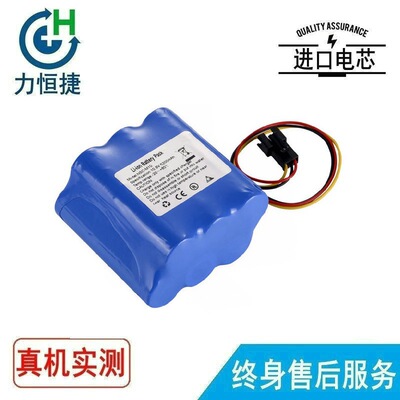 适用Neusoft东软 NSC-M10 10.8v 5200mAh  监护仪电池