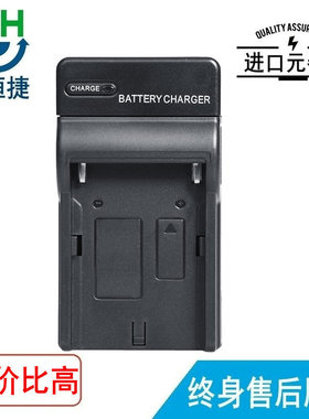 适用索佳 SET210,BDC46B,BDC70,SET10K,SET30RK,SET610电池充电器