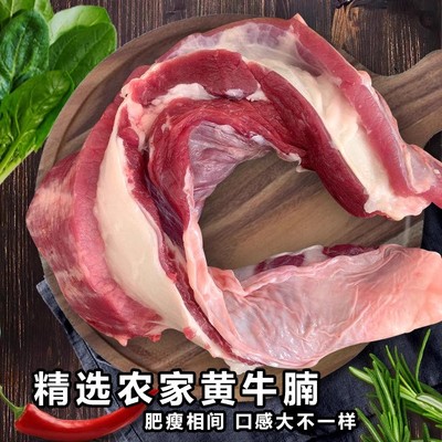 碎牛肉皇牛味鲜精品牛肉新鲜