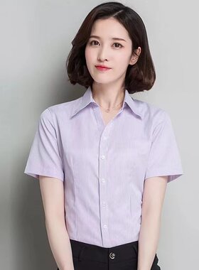 女士蓝色条纹短袖衬衫修身工装