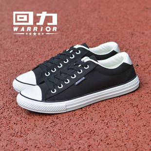 回力男鞋经典帆布鞋男休闲运动学生情侣款青少年低帮潮流板鞋校鞋