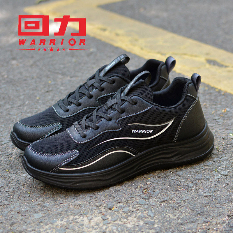 回力男鞋2025春季新款潮鞋运动休闲鞋舒适百搭跑步鞋软底防滑男鞋