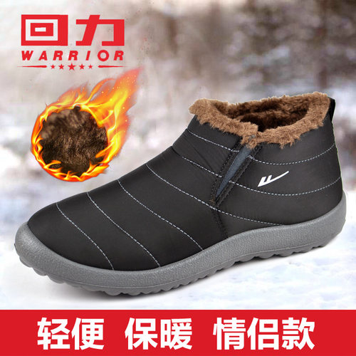 冬天回力男士加厚棉鞋防滑轻便套脚防水布雪地靴大码情侣短靴棉靴
