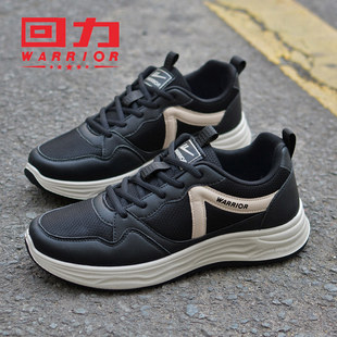 上海正牌老牌回力鞋黑色男鞋男士轻便软底开车男鞋运动鞋工作鞋子