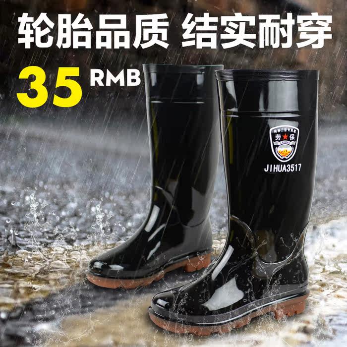 Chaussures - bottes caoutchouc homme pour printemps - semelle tendon - Ref 971855 Image 1
