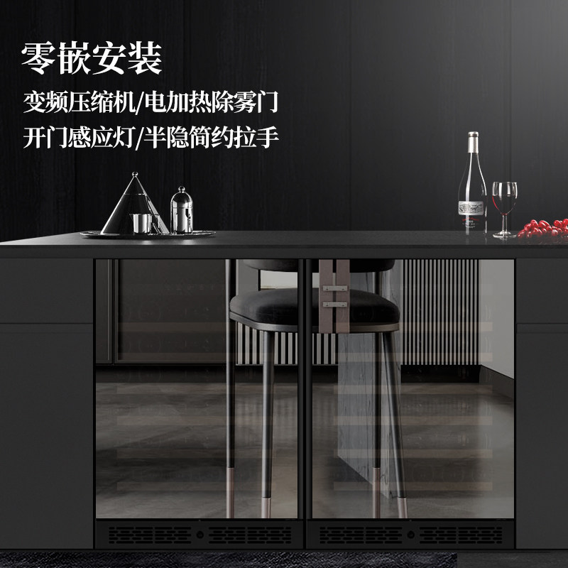 隐逸名望吧台嵌入式酒柜恒温酒柜酒柜