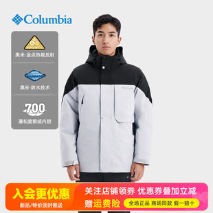 哥伦比亚户外男金点热能保暖防水700蓬鹅绒三合一冲锋衣WE9971