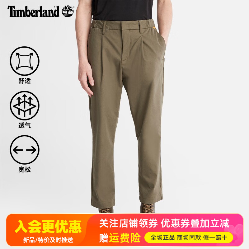 Timberland添柏岚户外男裤徒步休闲舒适运动修身锥形长裤A5V3S