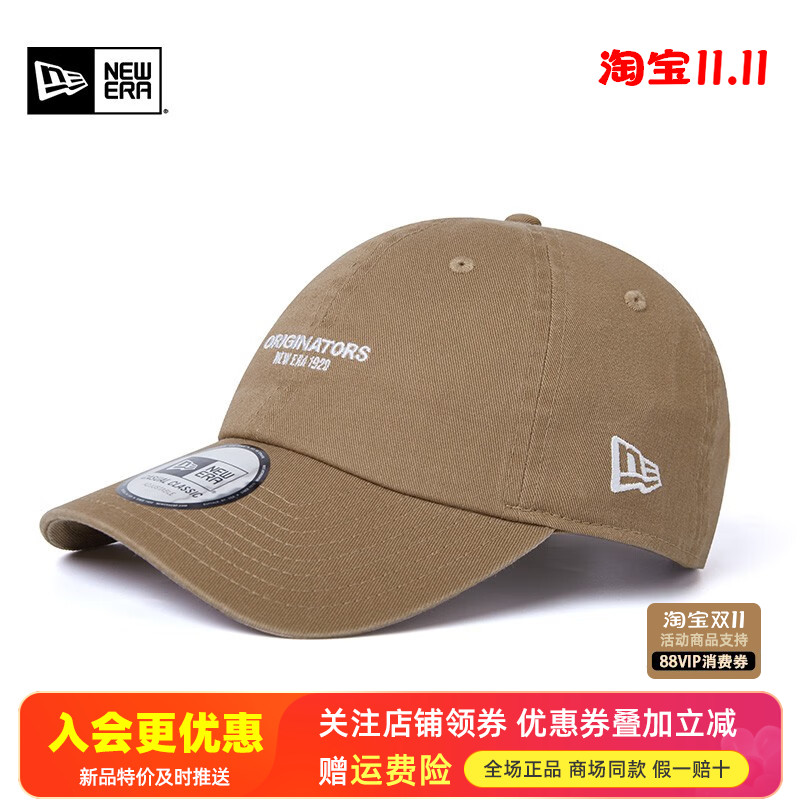 NewEra纽亦华遮阳棒球帽