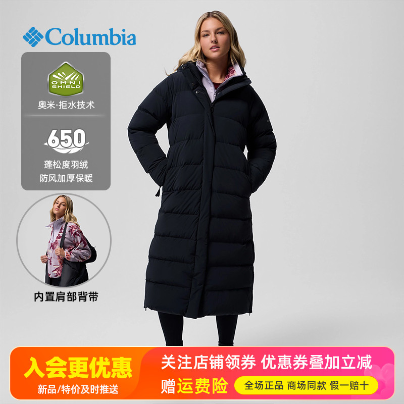 2025秋冬哥伦比亚户外女拒水保暖防风650蓬加厚长款羽绒服WR7858