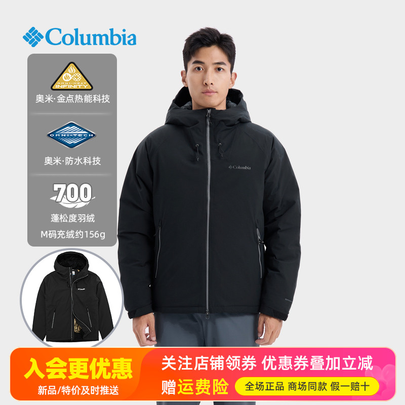 2025秋冬哥伦比亚户外男金点热能防水防风保暖700蓬羽绒服XE5842