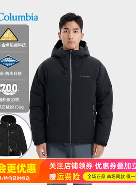 2025秋冬哥伦比亚户外男金点热能防水防风保暖700蓬羽绒服XE5842
