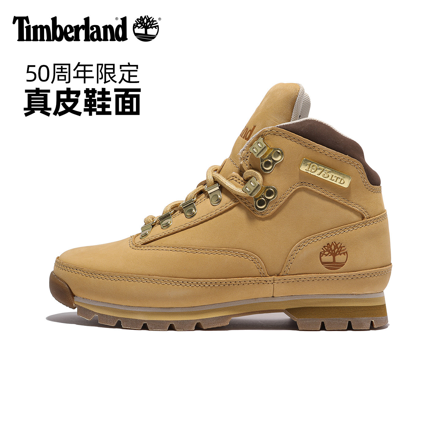Timberland添柏岚运动户外女鞋防滑透气中帮登山鞋徒步鞋A432W