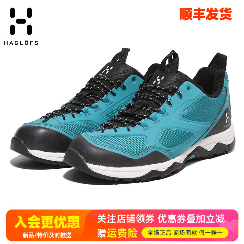 火柴棍HAGLOFS透气缓震徒步鞋