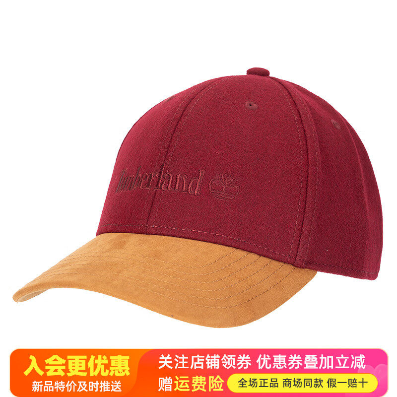 Timberland添柏岚户外男羊毛混纺棒球帽运动休闲透气鸭舌帽A1F59