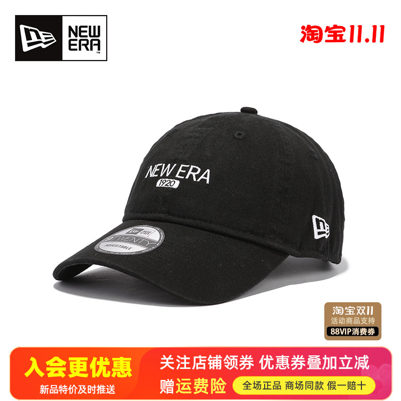 NewEra纽亦华MLB休闲棒球帽