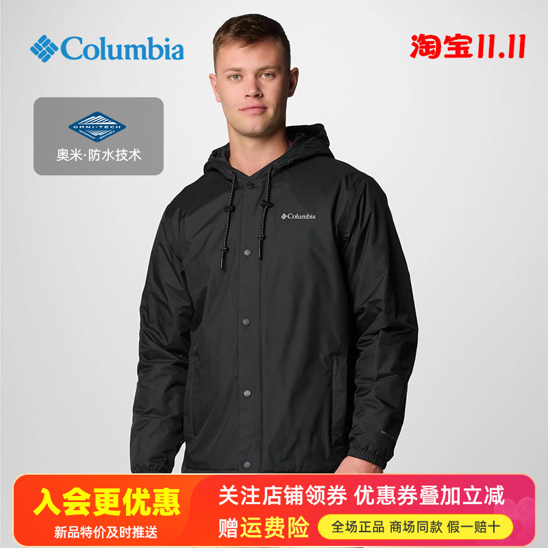 哥伦比亚Columbia户外男防水防风连帽冲锋衣休闲夹克外套WE2319
