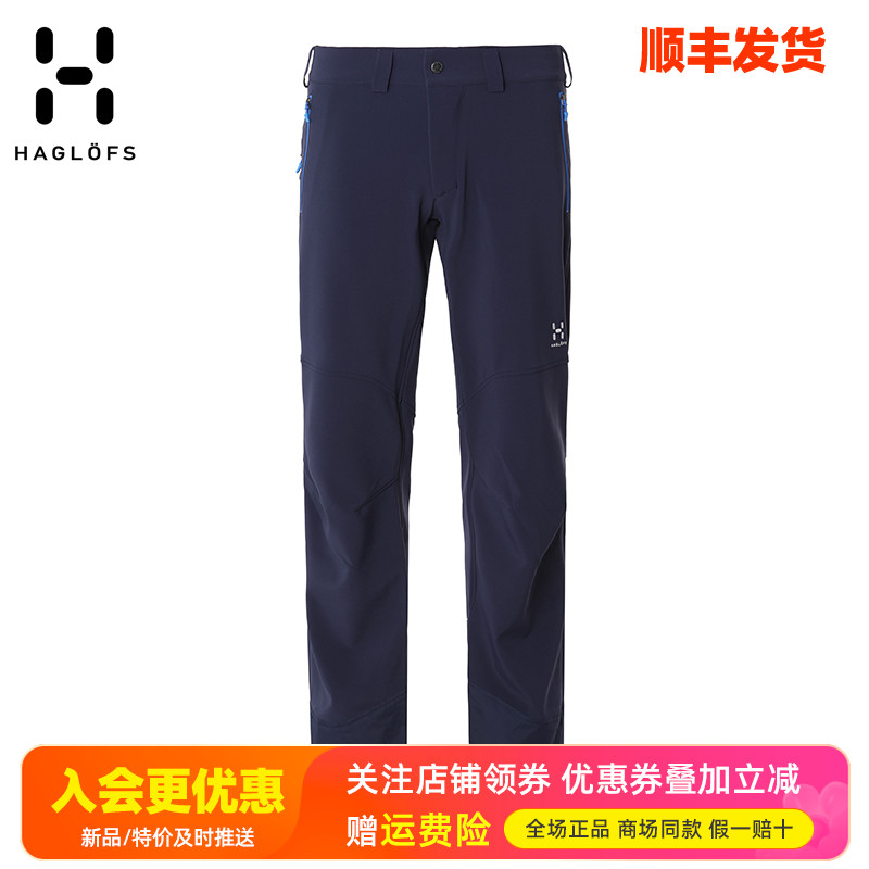 火柴棍HAGLOFS户外防水软壳裤