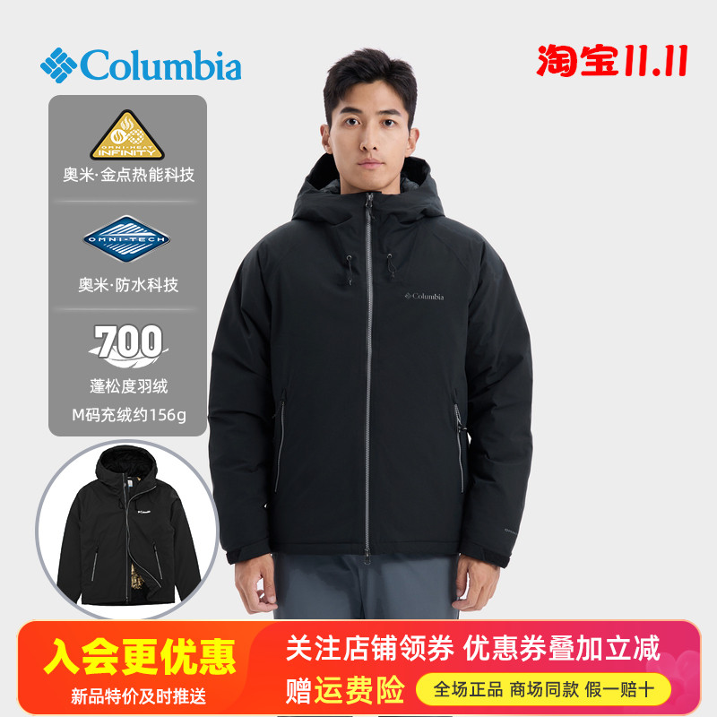 2025秋冬哥伦比亚户外男金点热能防水防风保暖700蓬羽绒服XE5842