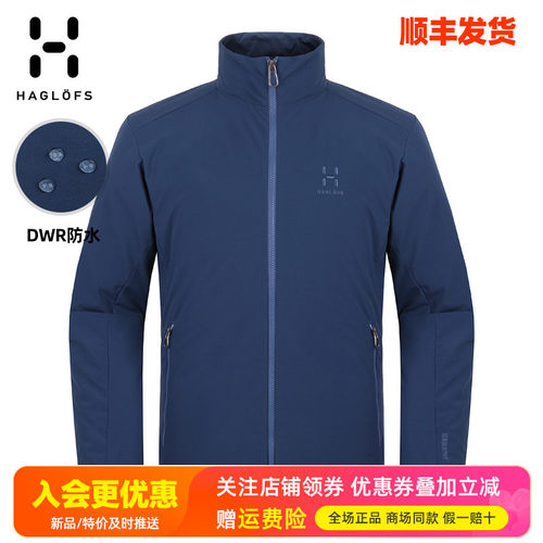 火柴棍HAGLOFS户外防风保暖透气