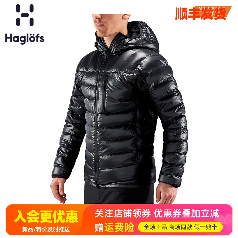 HAGLOFS火柴棍户外蓬鹅绒羽绒服