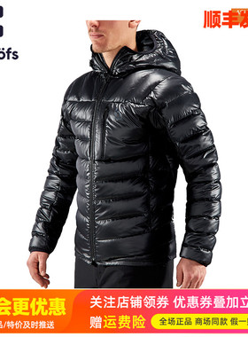 HAGLOFS火柴棍户外男装防水保暖连帽防风700蓬鹅绒羽绒服604013