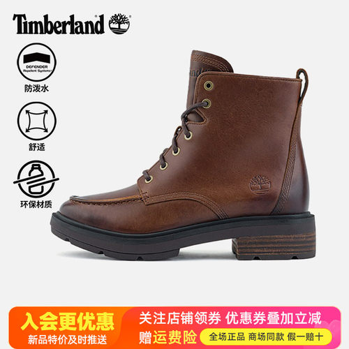 Timberland添柏岚户外踢不烂女鞋防泼水防滑中帮休闲马丁靴A2AJB