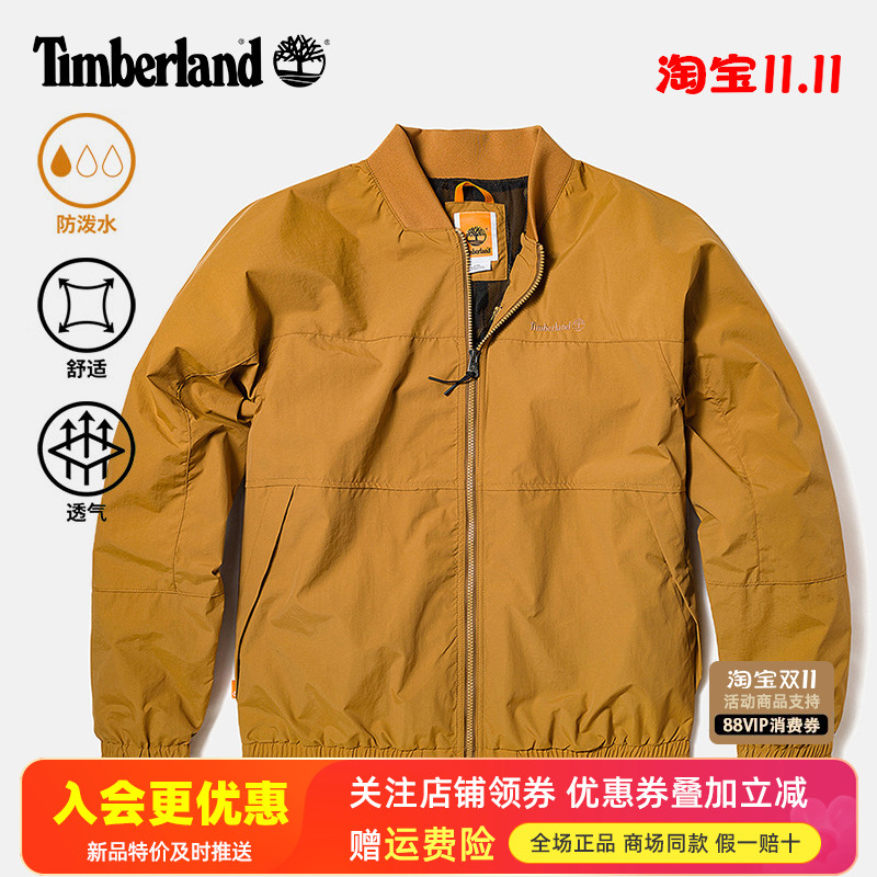 Timberland添柏岚户外男防泼水防风休闲夹克运动透气外套A6R87