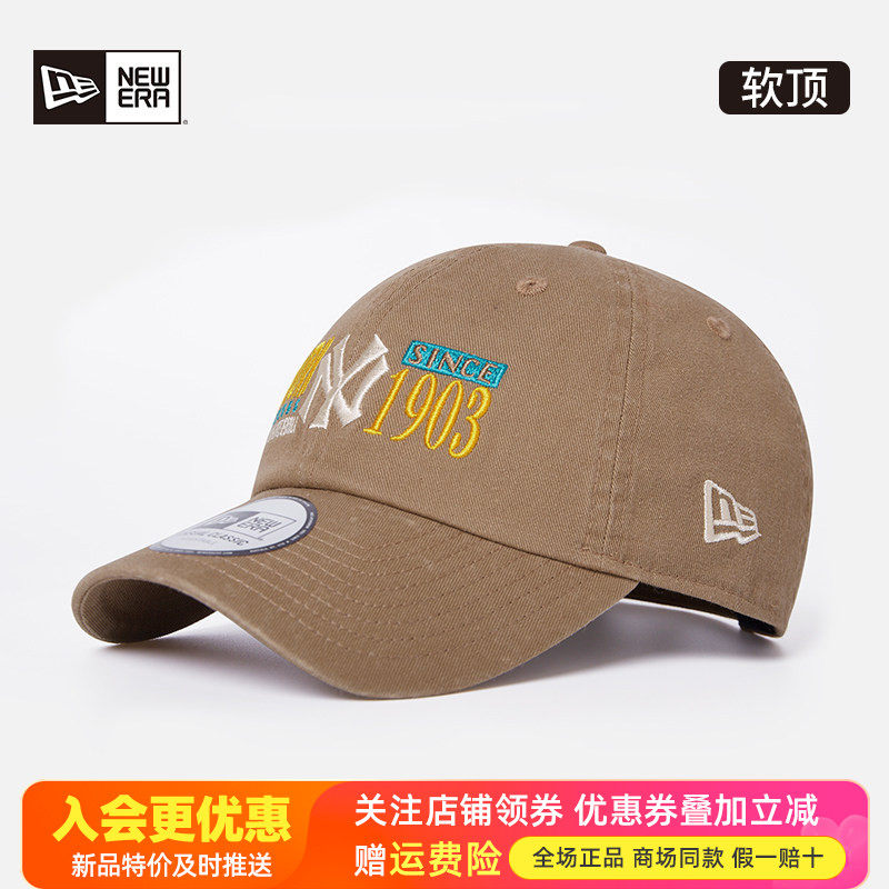 NewEra纽亦华男女款CC弯檐软顶MLB经典休闲鸭舌帽棒球帽14188922